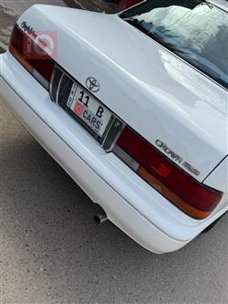 تويوتا كراون